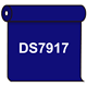 【送料無料】 ダイナカル DS7917 シシリアンブルー 1020mm幅×10m巻 (DS7917)