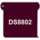 【送料無料】 ダイナカル DS8802 ワインレッド 1020mm幅×10m巻 (DS8802)