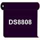 【送料無料】 ダイナカル DS8808 アメジストバイオレット 1020mm幅×10m巻 (DS8808)