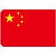 販促用国旗 中国 サイズ:大 (23696)