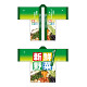 フルカラーハッピ 5118 新鮮野菜 (受注生産)
