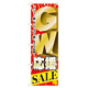 のぼり旗 GW応援SALE (60100)