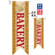 BAKERY (茶) フラッグ(遮光・両面印刷) (6089)