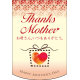 Thanks Mother (ハート) アーチ型 ミニフラッグ(遮光・両面印刷) (61049)