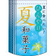 ひんやり夏和菓子 アーチ型 ミニフラッグ(遮光・両面印刷) (61060)