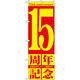 のぼり旗 15周年記念 (GNB-2405)