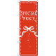 のぼり旗 SPECIAL PRICE リボン (GNB-2783)