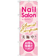 のぼり旗 Nail Salon (GNB-786)