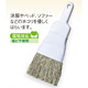清掃用品 ニューカラーシリーズ お掃除小物 MMライトブルームII (CE-898-300-0)