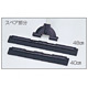 清掃用品 ニューカラーシリーズ 床洗い用 SPフリードライヤースペア (黒) 幅:48cm (CL-806-448-9)