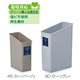樹脂製ゴミ箱 シャン45エコ 4.5L用 カラー:ストーングレー (DS-203-845-5)