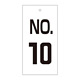 バルブ標示板 100×50 両面印刷 番号 表記:NO.10 (167010)