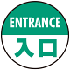 床面サイン フロアラバーマット 円形 ENTRANCE 入口 防炎シール付 緑 直径40cm (PEFS-013-C(40))