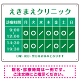 クリニック名付き診療時間案内 カラーデザイン 病院・クリニック向けプレート看板 グリーン W600×H450 アルミ複合板