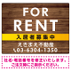 FOR RENT 入居者募集中 ケヤキ調デザイン オリジナル プレート看板 W600×H450 エコユニボード (SP-SMD410D-60x45U)