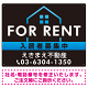 FOR RENT 入居者募集中 ハウスイラスト付 黒地/ブルーグラーデションタイトル オリジナル プレート看板 W600×H450 エコユニボード (SP-SMD411D-60x45U)