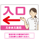 薬局向け入口案内サイン 白衣女性イラスト付きデザイン オリジナル プレート看板 ピンク(左矢印) W900×H600 アルミ複合板 (SP-SMD579DL-90x60A)