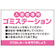 入居者専用ゴミステーション 丸ゴシック柔らかめデザイン  オリジナル プレート看板 ピンク W900×H600 エコユニボード (SP-SMD630D-90x60U)