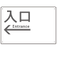 モノトーン調 入口 案内板 オリジナルプレート看板 入口/左矢印/ホワイト W450×H300 エコユニボード(SP-SMD792BL-45x30U)