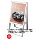 化粧ビス式ポスター用スタンド看板 A2 規格:両面(タテ) ブラック (PSSK-A2RB)