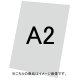 バリウススタンド看板オプション アルミ複合板(白無地)3mm サイズ:A2 (VASKOP-APA2) アルミ複合板 A2 (VASKOP-APA2)