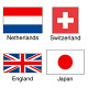 国旗シール Japan (22-2507*)