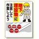 埋設物他標識 地下埋設物に注意して作業.. (323-01A)