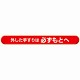 MB外した手すりは必ずもとへ横 (389-53)