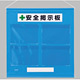 フリー掲示板 (防雨型) A4ヨコ用×4枚タイプ 色:青 (464-06B)