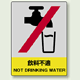 中災防統一安全標識 飲料不適 素材:ボード (800-40)
