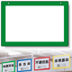吊り下げ式表示板 フチ色 緑 アクリル 300×450×3 (807-30)