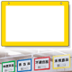 吊り下げ式表示板 フチ色 黄 アクリル 300×450×3 (807-33)