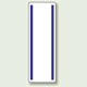 白無地 短冊型ステッカー (タテ) 360×120 (5枚1組) (812-50)