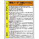 苛性ソーダ 特定化学物質標識 600×450 (815-12A)