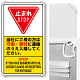 当社にご用の方は守衛・受付に連絡・・ (3WAY向き) 構内標識 アルミ 680×400 (833-04D)※標識のみ