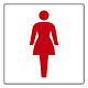 トイレ表示アクリル板 小100mm角 女子 (842-66A)