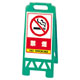 フロアユニスタンド 禁煙 (緑) 868-48AG
