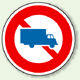 道路標識 (構内用) 大型貨物自動車等の通行止 アルミ 600φ (894-05)