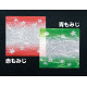 PPグラ雲竜懐紙 4寸(200枚入) 青もみじ(W65881)
