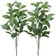 光触媒 人工観葉植物 造花 シキミ(香花)2本セット (高さ65cm)