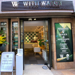 株式会社With Watch様店舗写真