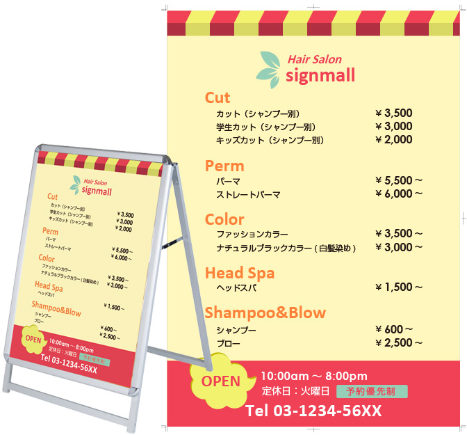 緑を基調にしたおしゃれなイメージ