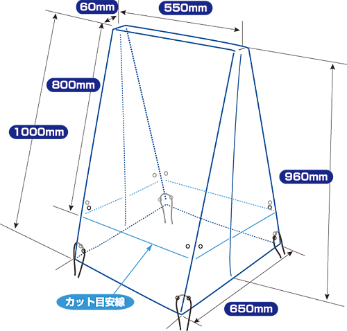 A型ボード用レインカバーの図面