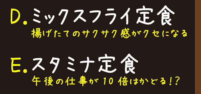 お客様の立場（第三者目線）で伝える