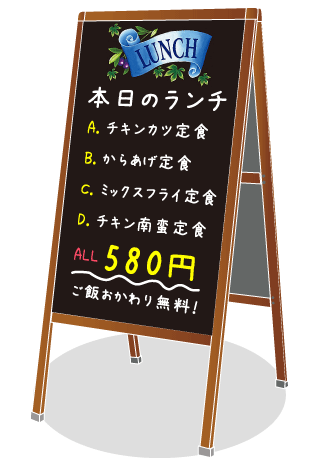 看板デザインにおける写真 イラスト 手書きのメリット デメリット 看板通販 製作のサインモール