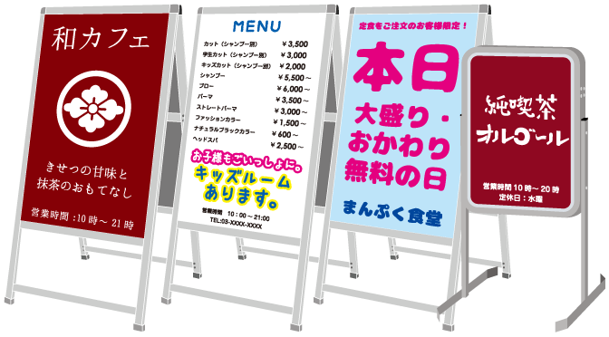 デザインが見違える 看板製作に使えるフリーフォント 字体 のご紹介 看板通販 製作のサインモール