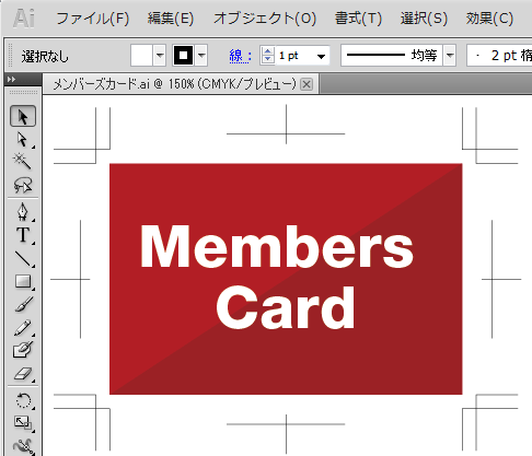 members_card