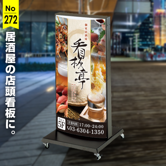 料理写真で惹きつける和風居酒屋向け看板デザイン例