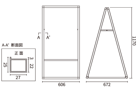 寸法図：エシカルスタンド 600×900・1200タイプ