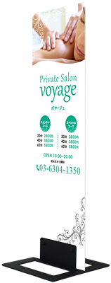 エステサロン
